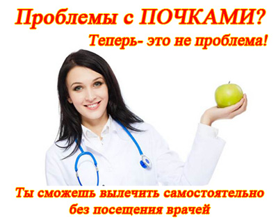 pochki400-2010.jpg